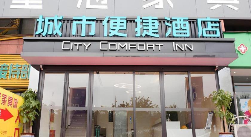 City Comfort Inn Luzhou Jiangyang District Wancheng International 외부 사진